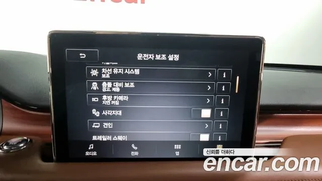 Lincoln Aviator 2nd generation id 2832721 из Кореи 7