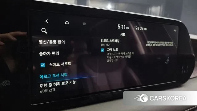 Hyundai The New Palisade id 3437594 из Кореи 7