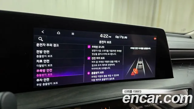 Kia K8 Hybrid id 2822477 из Кореи 7