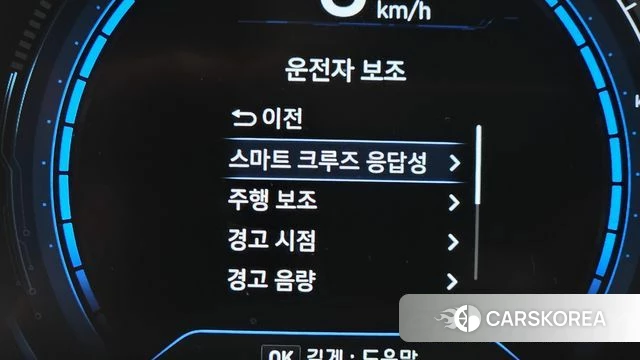 Hyundai The New Ionic Electric id 4864727 из Кореи 7