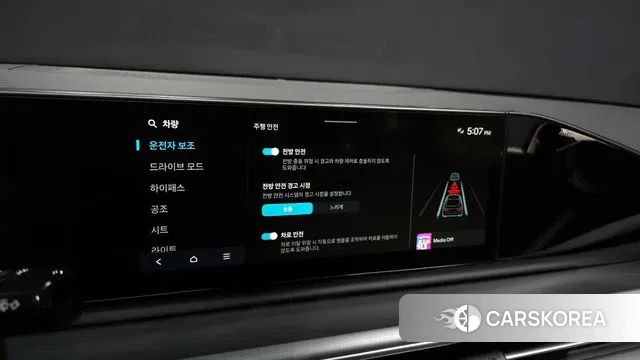 Hyundai Grandeur (GN7) id 3400162 из Кореи 7