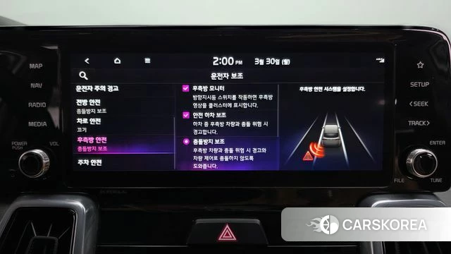 Kia Sorento 4th Generation id 3858926 из Кореи 7