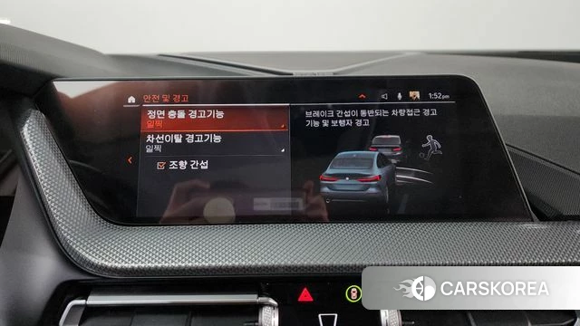 BMW 2 Series Gran Coupe (F44) id 3860026 из Кореи 7