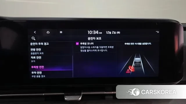 Kia Carnival 4th generation id 3432257 из Кореи 7