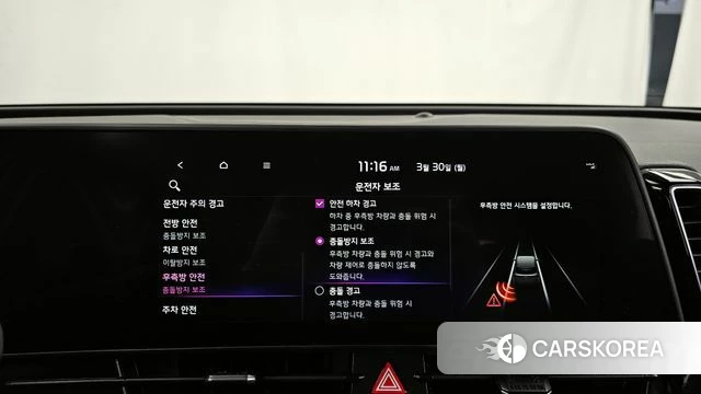 Kia Sportage 5th Generation id 3859513 из Кореи 7