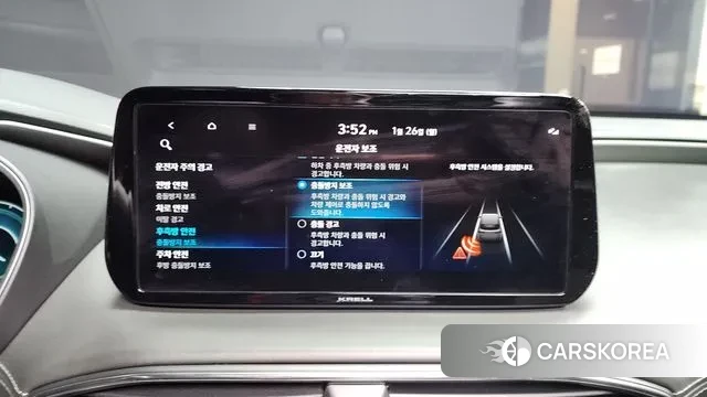 Hyundai The New Santa Fe id 3620484 из Кореи 7