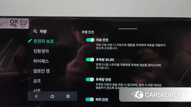 Kia The New Carnival 4th Generation id 3610079 из Кореи 7