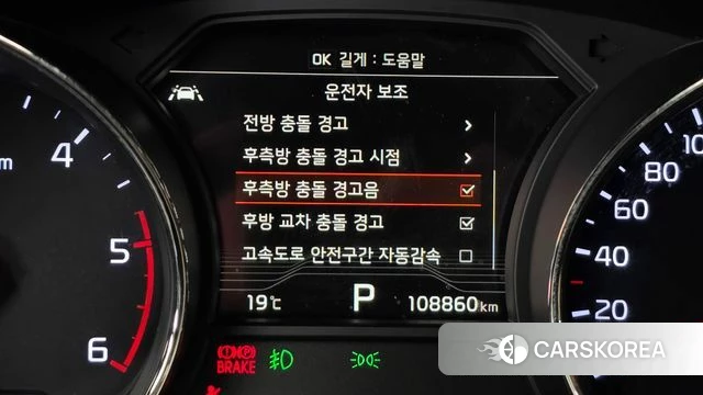 Kia The New Carnival id 4310758 из Кореи 7