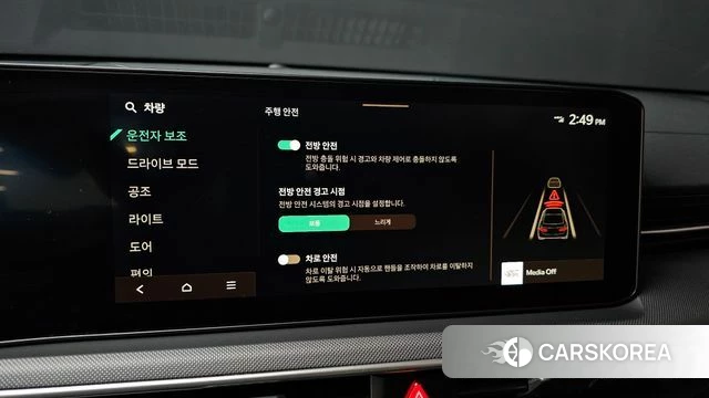 Kia The New K5 3rd generation id 3850553 из Кореи 7