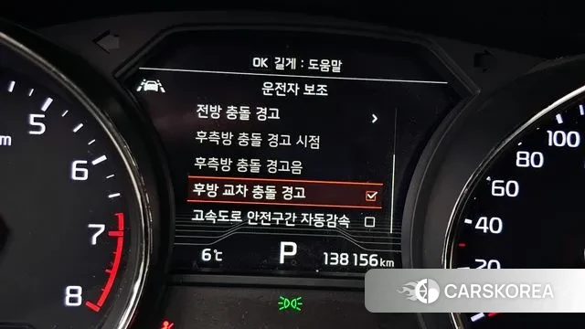 Kia The New Carnival id 3692648 из Кореи 7