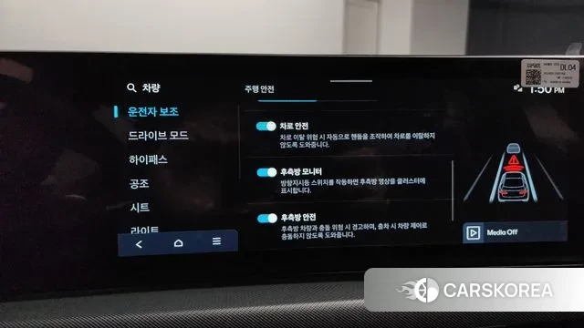 Hyundai Sonata D Edge (DN8) id 2914866 из Кореи 7