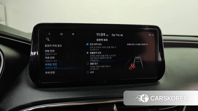Hyundai The New Santa Fe id 4303949 из Кореи 7