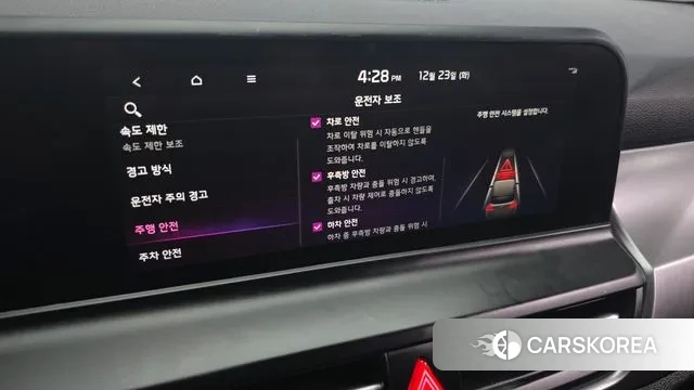 Kia The New Seltos id 3507852 из Кореи 7