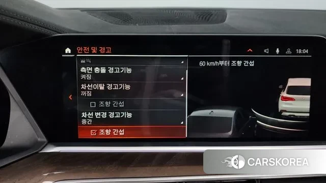 BMW X5 (G05) id 3498074 из Кореи 7