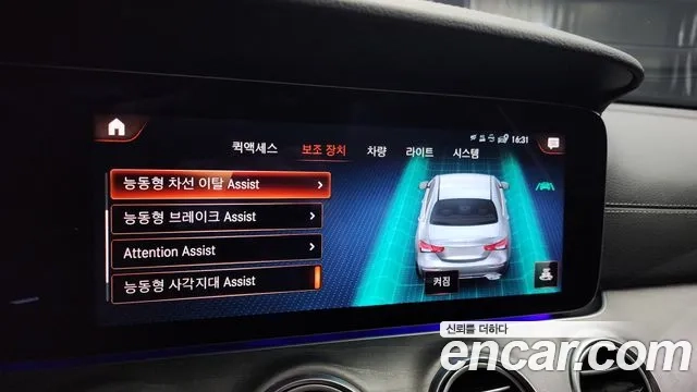 Mercedes-Benz E-Class W213 id 2879549 из Кореи 7