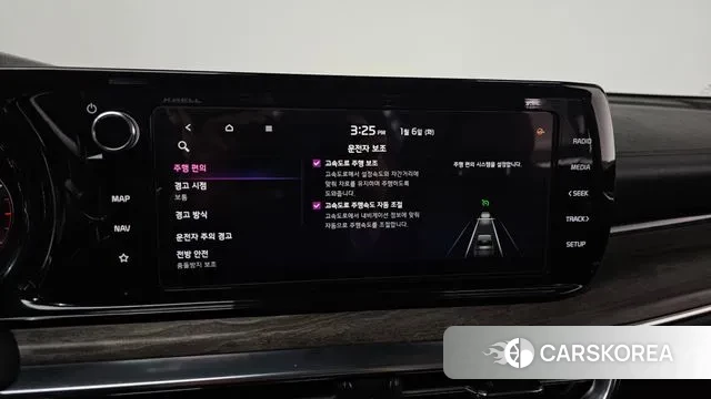 Kia K5 3rd generation id 3551700 из Кореи 7