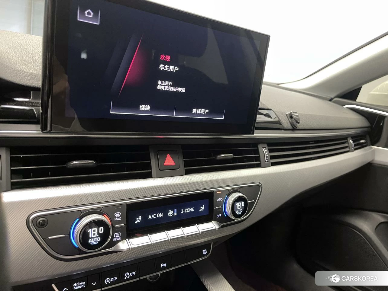 Audi A5 id 4510321 из Китая 7