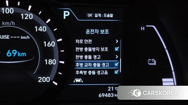 Hyundai Kona Electric id 4402895 из Кореи 7