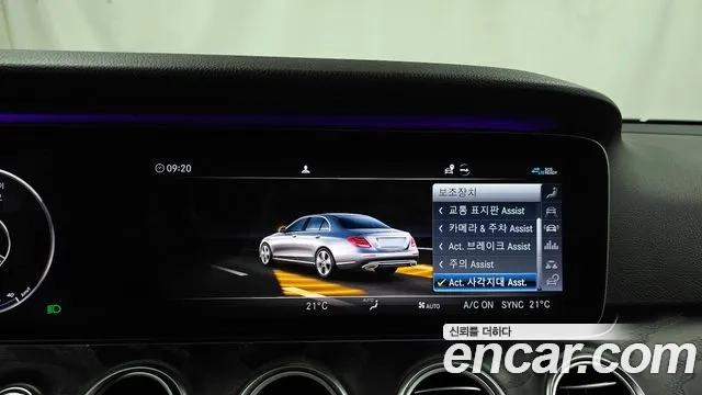 Mercedes-Benz E-Class W213 id 2912171 из Кореи 7