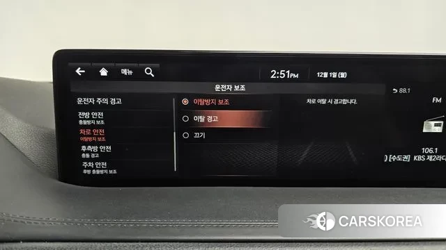 Genesis GV80 id 3428464 из Кореи 7