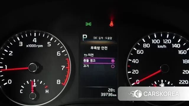 Kia Morning Urban (JA) id 3036748 из Кореи 7