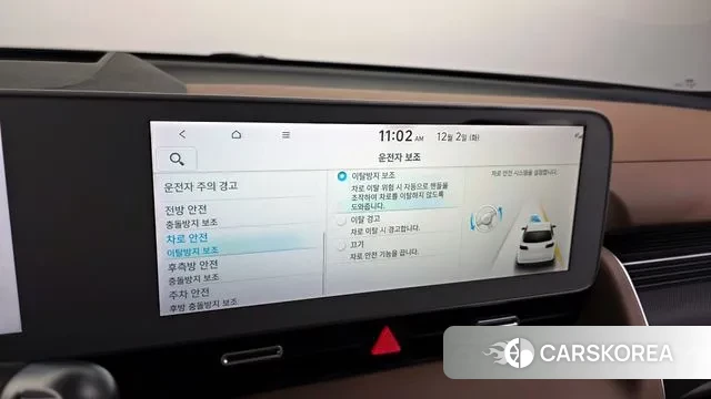 Hyundai Ionic 5 id 3432608 из Кореи 7