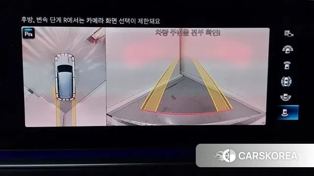 Mercedes-Benz GLS - Class X167 id 3620641 из Кореи 7