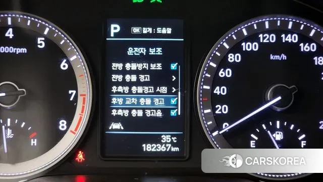 Hyundai Grandeur IG id 2986581 из Кореи 7