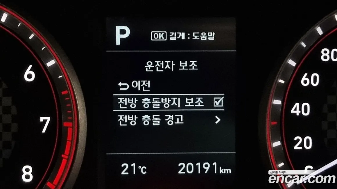 Hyundai Veloster (JS) id 2085577 из Кореи 7