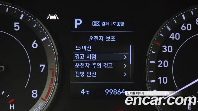 Hyundai Venue id 2390498 из Кореи 7