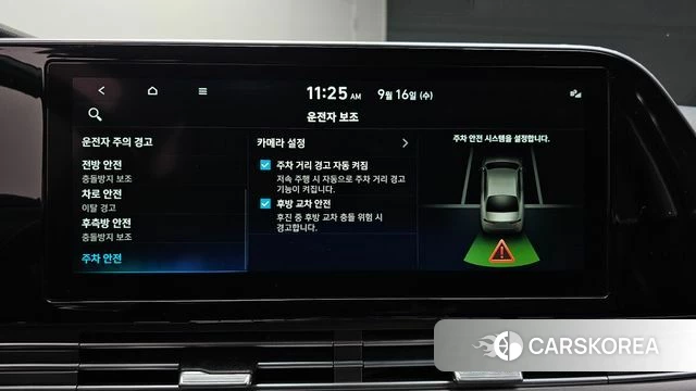 Hyundai The New Grandeur IG id 4864137 из Кореи 7