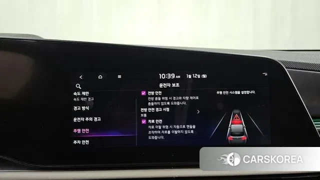 Kia Di All New Niro EV id 3572298 из Кореи 7