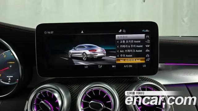 Mercedes-Benz C-Class W205 id 2867665 из Кореи 7