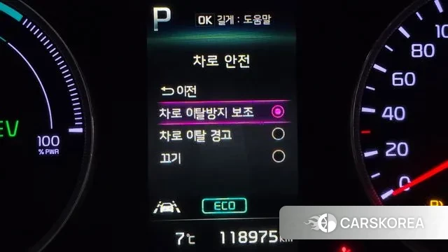 Kia K5 Hybrid 3rd Generation id 3524510 из Кореи 7