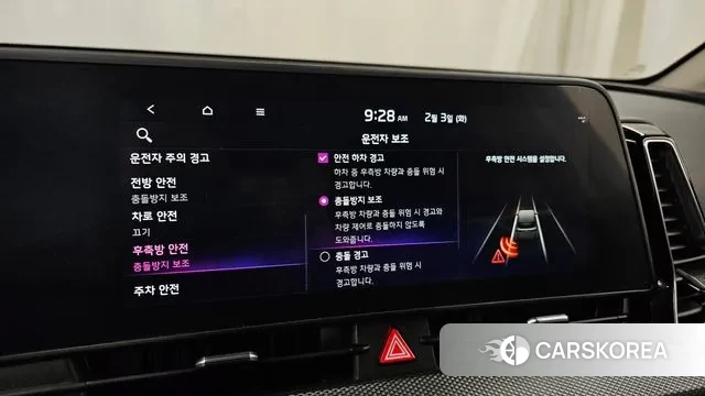 Kia Sportage 5th Generation id 3649488 из Кореи 7