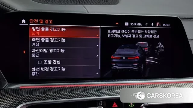 BMW X6 (G06) id 3060216 из Кореи 7