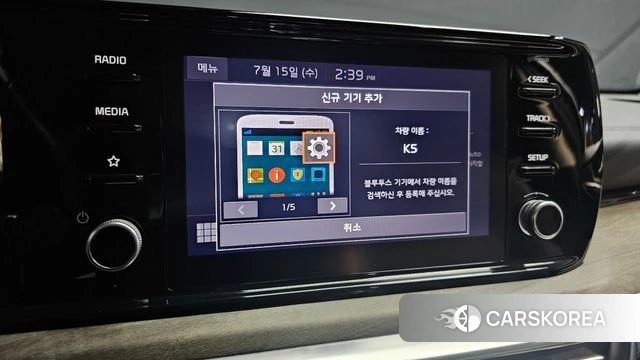 Kia K5 3rd generation id 4592883 из Кореи 7