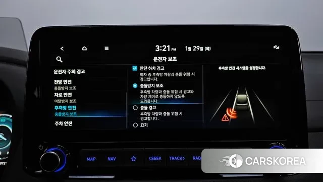 Hyundai The New Kona Hybrid id 3635778 из Кореи 7