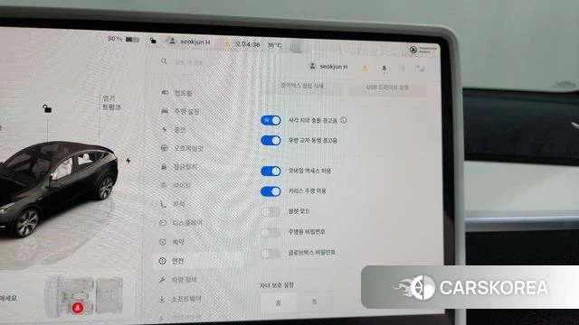 Tesla Model Y id 3864556 из Кореи 7