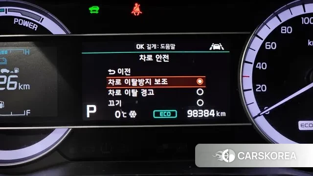 Kia The New Niro id 3616457 из Кореи 7