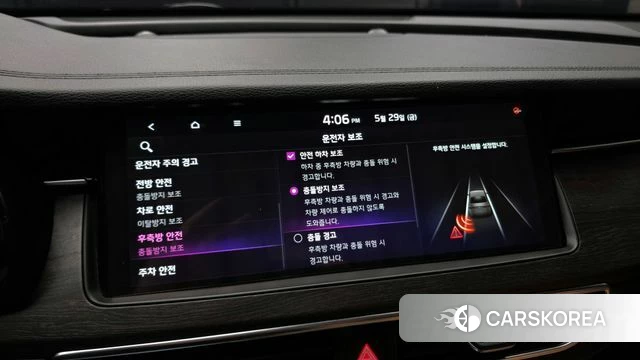 Kia K7 Premier id 4389787 из Кореи 7