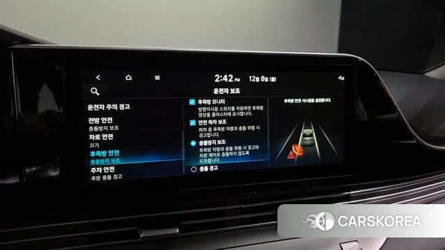 Hyundai The New Grandeur IG id 3453382 из Кореи 7