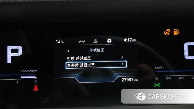 Ssangyong Torres id 3891972 из Кореи 7