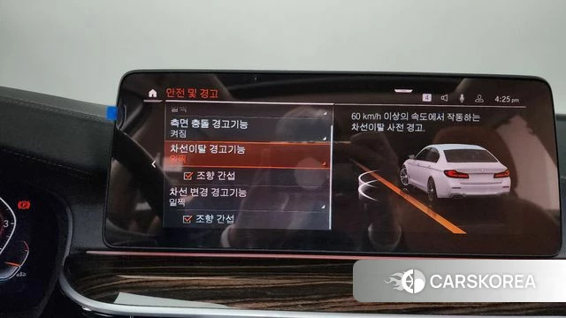 BMW 5 Series (G30) id 3884016 из Кореи 7