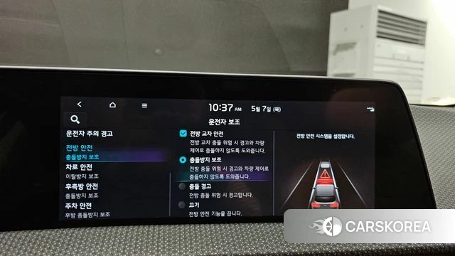 Kia EV6 id 4280488 из Кореи 7