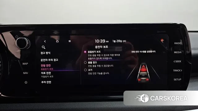 Kia K5 3rd generation id 3631301 из Кореи 7