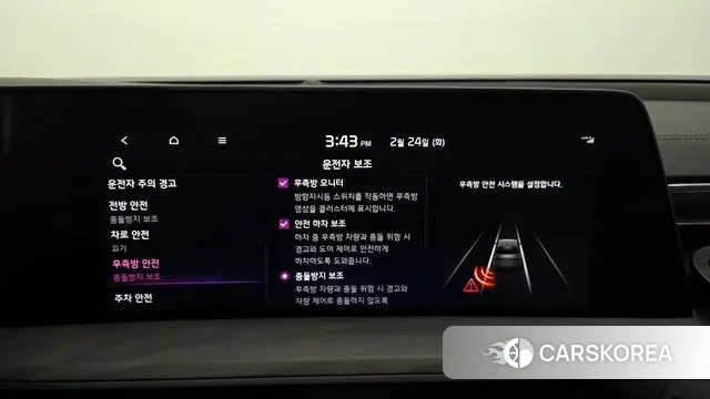 Kia K8 Hybrid id 3712788 из Кореи 7