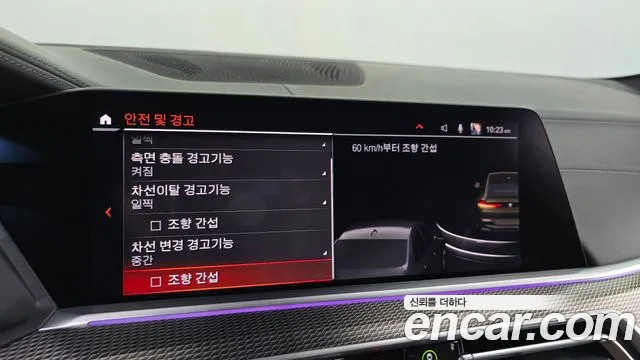 BMW X6 (G06) id 2695974 из Кореи 7