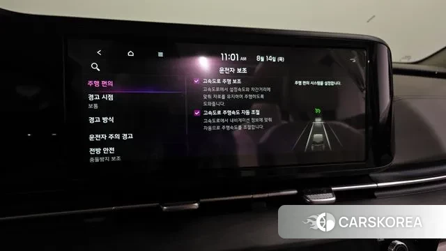 Kia Carnival 4th generation id 3036559 из Кореи 7