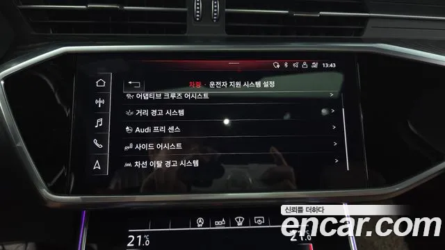 Audi A6 (C8) id 2839691 из Кореи 7